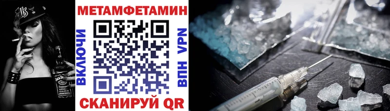 АМФЕТАМИН Premium Ачинск
