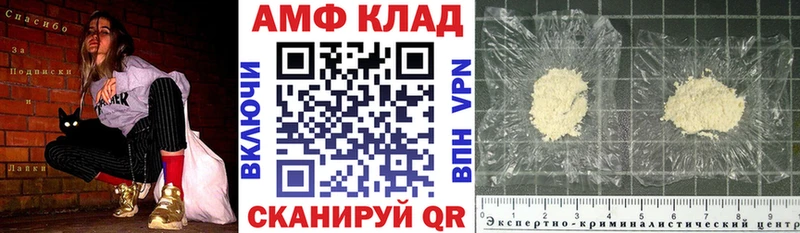 Amphetamine Premium  ОМГ ОМГ ссылка  Ачинск 