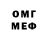 Метадон мёд Yeva kledd