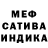 МДМА crystal Migster