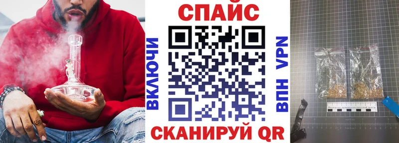 БУТИРАТ оксибутират  omg зеркало  Ачинск 