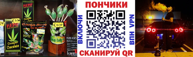 Cannafood марихуана  как найти закладки  Ачинск 