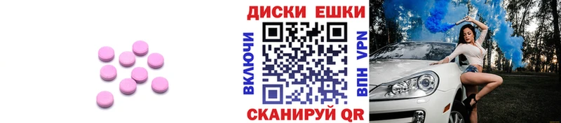 ОМГ ОМГ вход  где купить   Ачинск  ЭКСТАЗИ 99% 