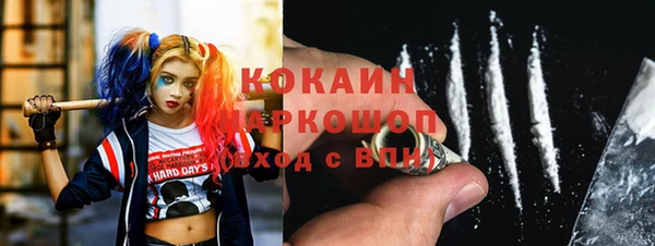 MESCALINE Алексин
