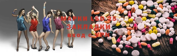 MESCALINE Алексин