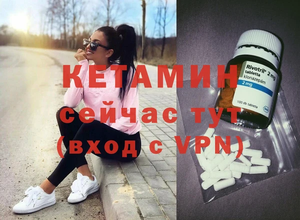 MESCALINE Алексин