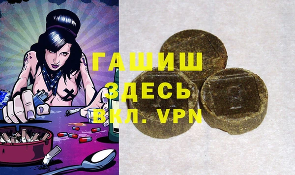гашиш Алзамай