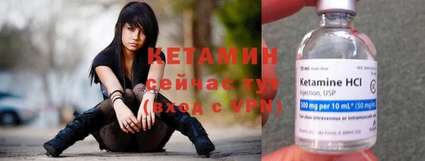 MESCALINE Алексин