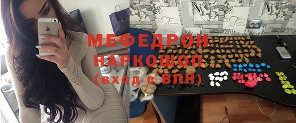 MESCALINE Алексин