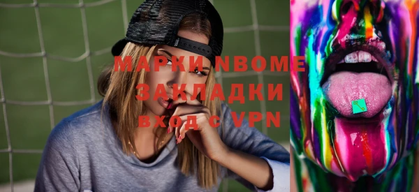 MESCALINE Алексин