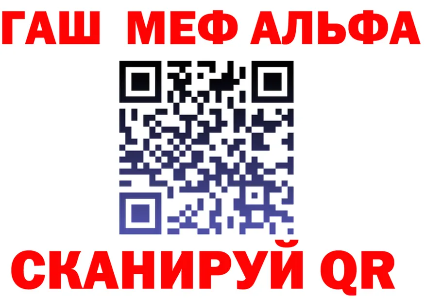 ТГК Wax зеркало shop МЕГА Ачинск