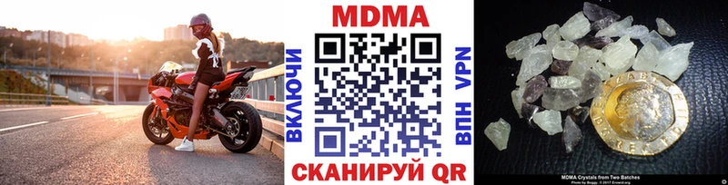 MDMA кристаллы купить наркоту Ачинск