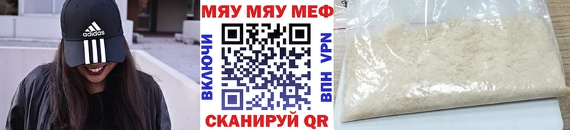 Меф mephedrone  цены наркотик  Ачинск 
