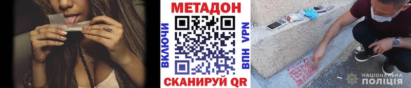 нарко площадка какой сайт  Ачинск  МЕТАДОН VHQ  где найти  