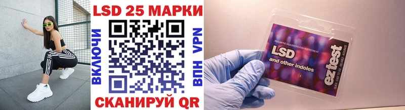 blacksprut зеркало  Ачинск  Наркотические марки 1,8мг 