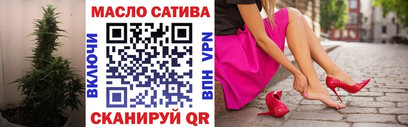 ТГК вейп  ссылка на мегу ссылка  Ачинск 